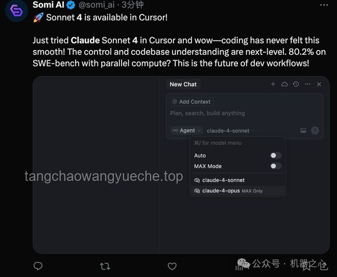 Claude 4 正式發布后如何高效遷移與應用的解決方案