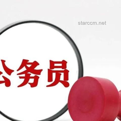 中央文件再提“漲工資”：透視未來經濟發展新趨勢