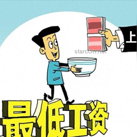 中央文件再提“漲工資”：透視未來經濟發展新趨勢