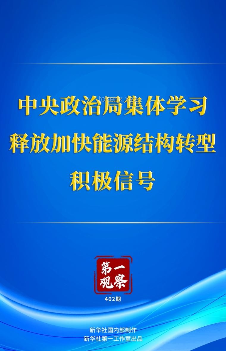 中央文件再提“漲工資”，釋放哪些積極信號(hào)？