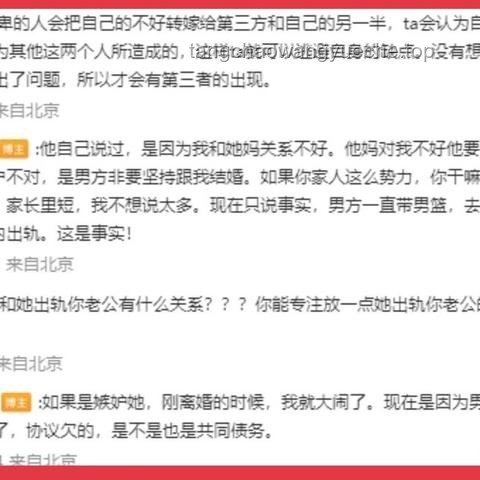**高校教師發(fā)前妻隱私視頻被解聘事件的多維度對(duì)比分析**