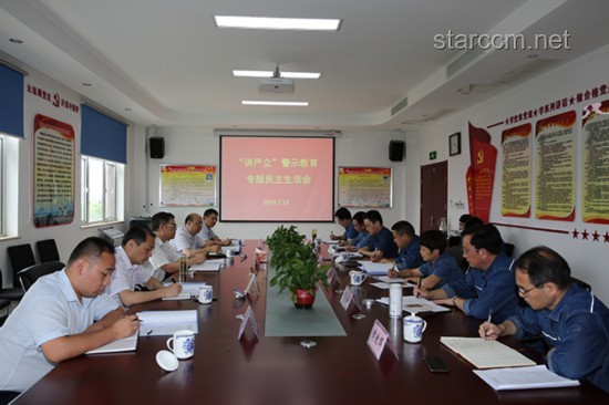 彭國甫收受1.34億被判死緩：法律警示與廉政教育指南