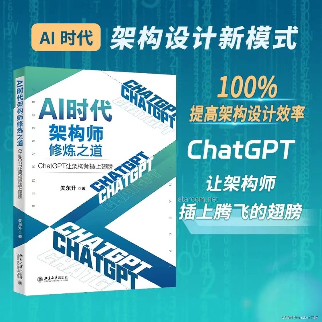 多地高考啟用AI巡考：實用指南與操作手冊