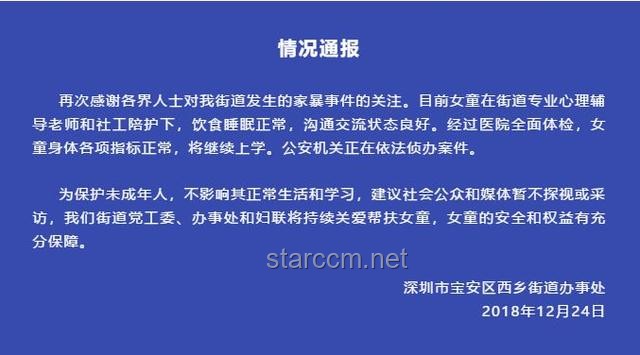 清華女生給高考生的降維安慰：教育心理學(xué)視角下的策略解析