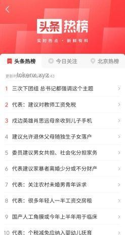 清華視角?：降維打擊還是溫柔擁抱？高考生的獨(dú)家“降維安慰”秘籍??
