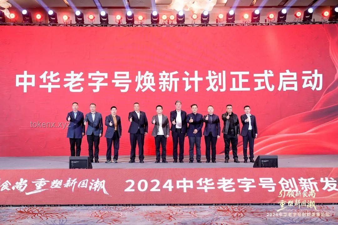 《新聞聯播》的創新播報：重塑晚間新聞新生態???
