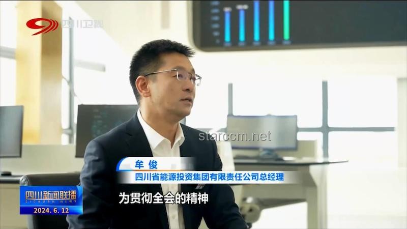 《新聞聯播》：傳統新聞節目的數字化與年輕化轉型趨勢