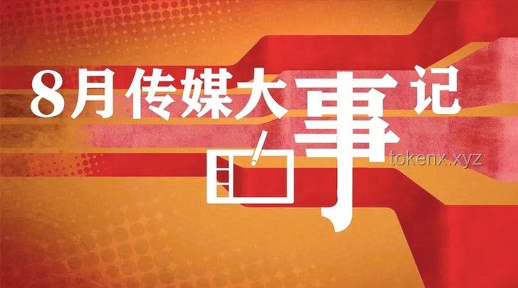網信辦進一步加強整治網絡“開盒”：實用防護指南
