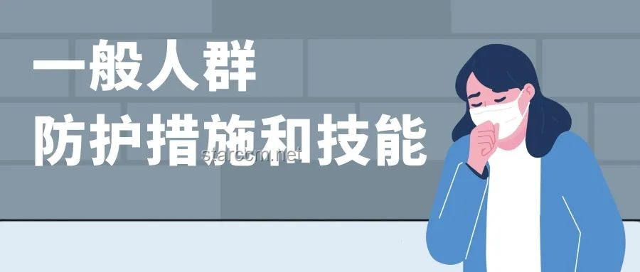 山東爆炸事件后，如何有效應對空氣質量變化及健康防護