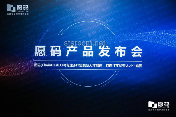 廣州科技公司遇襲：從黑客攻擊到創新防御的思維飛躍?