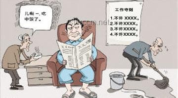 家庭養老困境與社會責任：母親倒臥廁所6天事件的深度剖析
