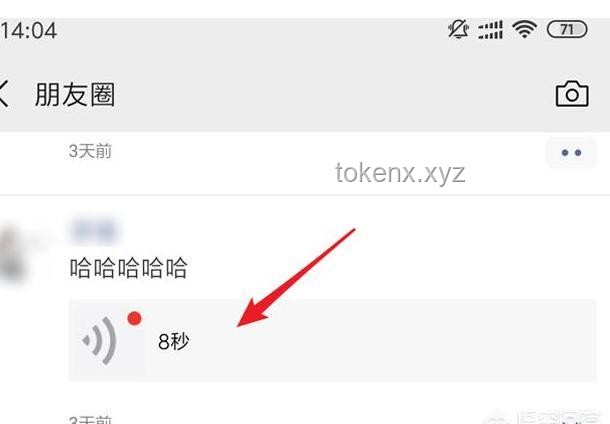 朋友圈能否查看訪客記錄？騰訊客服官方回應及解決方案