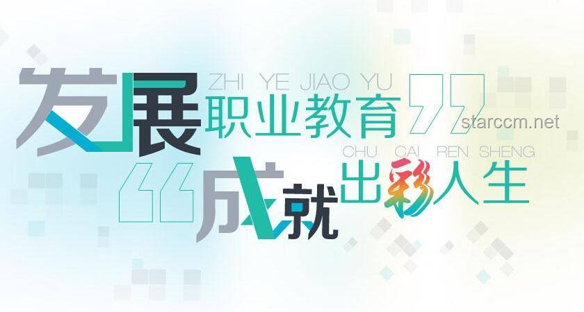 ??下周只上四天班：重塑工作生活的創新浪潮??