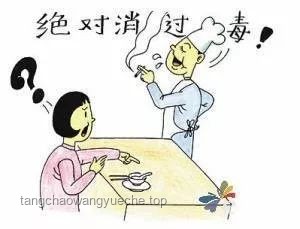 教授言論風波：對“廣東人開水燙碗”習俗的爭議分析