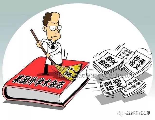 教授言論風波：對“廣東人開水燙碗”習俗的爭議分析