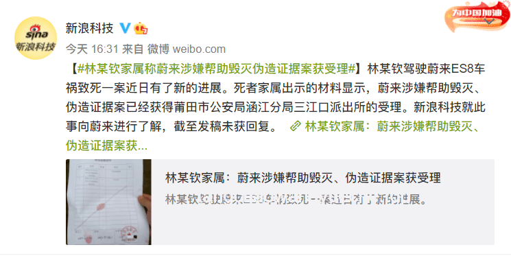 丈夫偽造車禍殺妻后報警求助案深度剖析