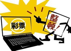 彩票店風波：未先付款引發的百萬獎金爭奪戰 ?????