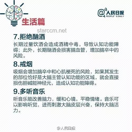 景區(qū)月薪3萬招帥氣NPC事件應(yīng)對與解決方案
