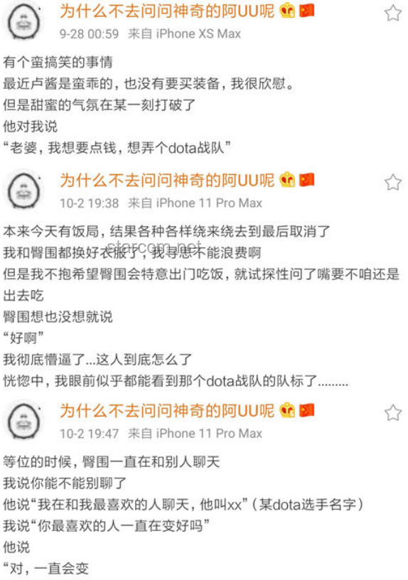 景區(qū)月薪3萬招帥氣NPC事件應(yīng)對與解決方案