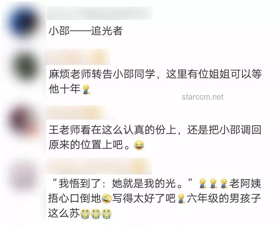 男孩撿到66年前裝有情書的漂流瓶：如何妥善處理與保護這一發現