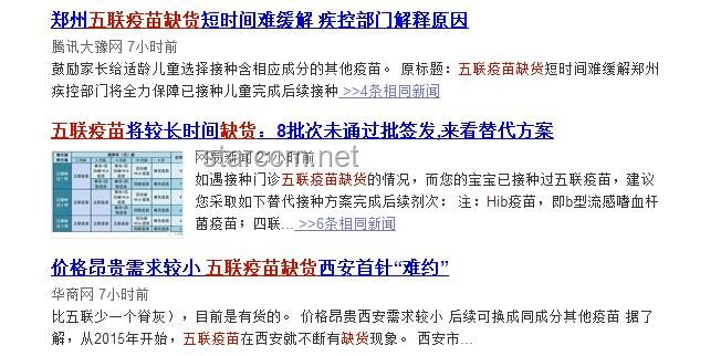 爸爸工亡后，胚胎移植子女領撫恤金權益保障的未來趨勢