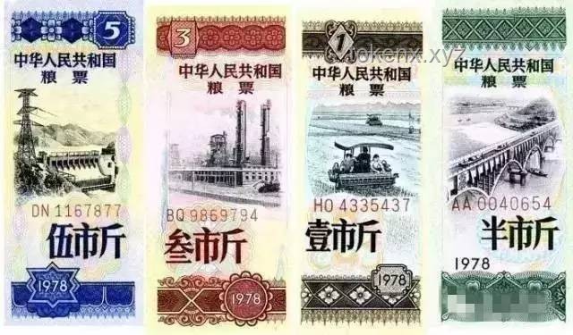 ??「糧票迭代記：解鎖每一代人的創新密碼」??