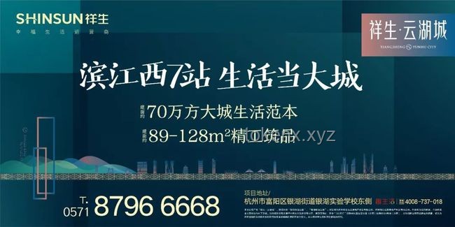 劉強(qiáng)東外賣體驗(yàn)引爆話題：杭州美食之都地位再確認(rèn)與行業(yè)洞察
