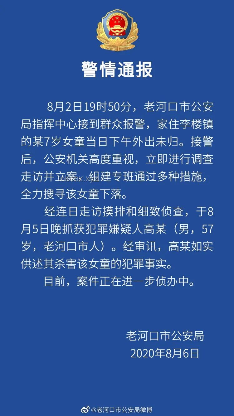 女生失蹤應對指南：保持冷靜，正確處理緊急情況