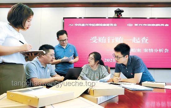 腐敗案件深度剖析：非法收受1.34億，彭國甫被判死緩引發的行業反思