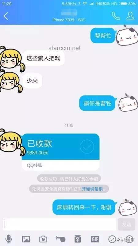 **一次手誤，千萬轉賬差點打水漂！我的驚險經歷與反思**