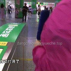 地鐵同站進(jìn)出扣費(fèi)爭議，多地實(shí)踐與法律探討
