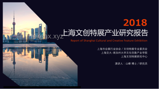 拼湊的夢(mèng)要醒了：文創(chuàng)產(chǎn)業(yè)現(xiàn)狀與未來展望