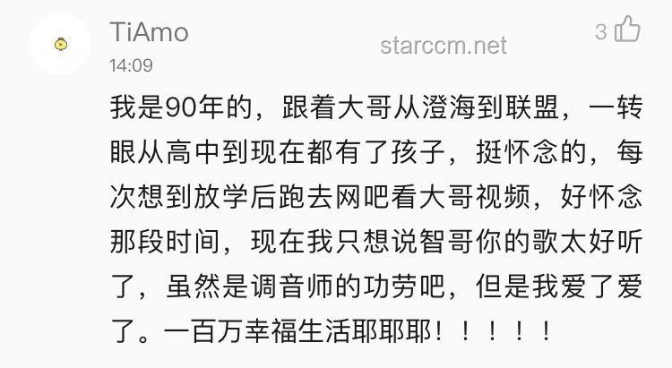 Payphone頂級改編歌創作與阿媽的配方融合指南