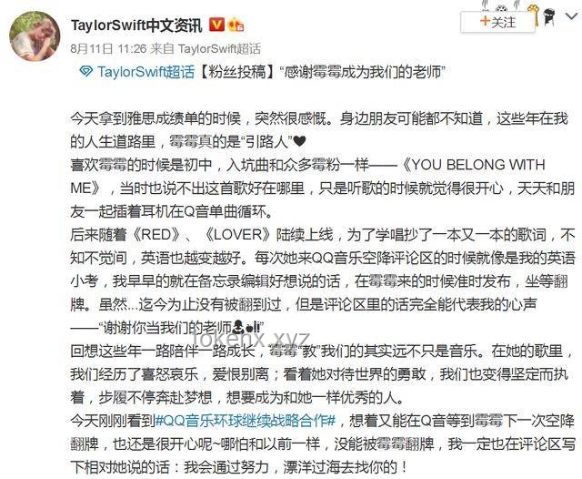 “Payphone”頂級改編歌與“阿媽的配方”文化現象深度分析
