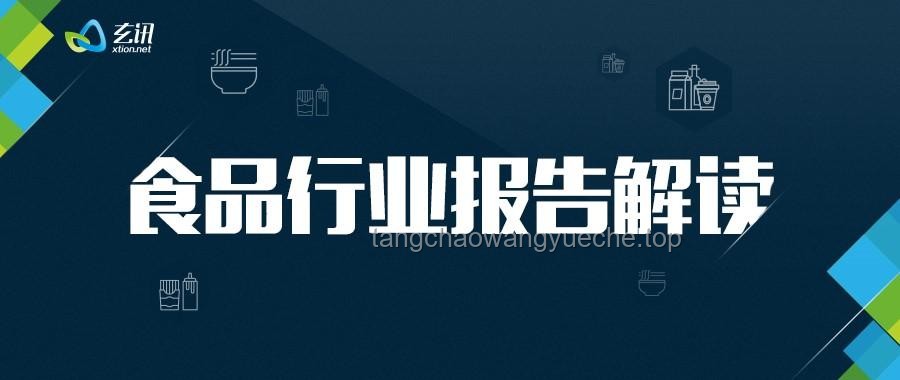 P2全球通緝逃犯節目：逃犯選中的奇異趨勢與挑戰