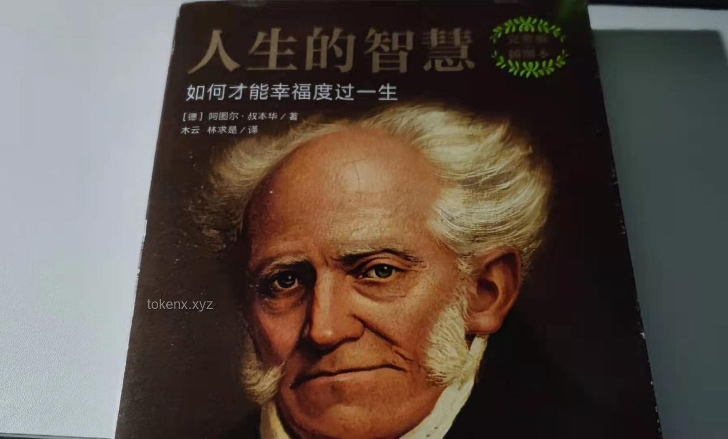??從絕望到希望：拜登人生如何成為抗癌與抗抑郁的靈感之光?