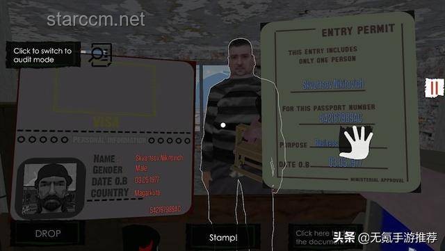 擁有處決權的邊境檢察官（喪尸版）與普通版對比分析