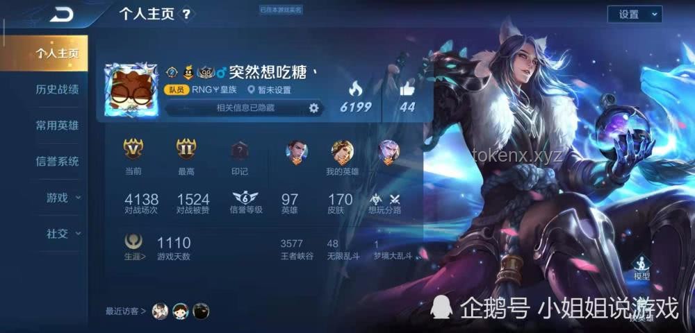 VOCALOID歌曲行業深度洞察：以「武裝乙女」為例看洛天依與Chinozo的合作影響