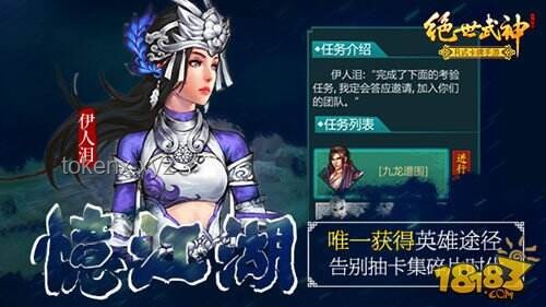 VOCALOID歌曲行業深度洞察：以「武裝乙女」為例看洛天依與Chinozo的合作影響