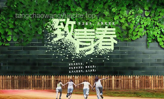 盤點九首畢業季寶藏歌曲，共赴夏日離別之歌