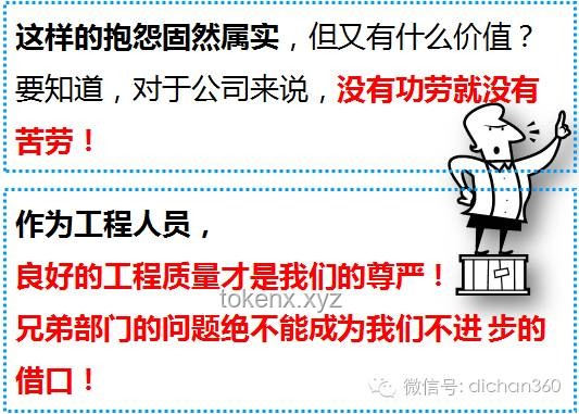 “寸勁，開天！”——突破項目瓶頸的高效策略