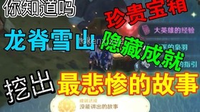 【原神整活背后的奧秘】原神，整活營銷，游戲情感共鳴，文化傳播，內容創新