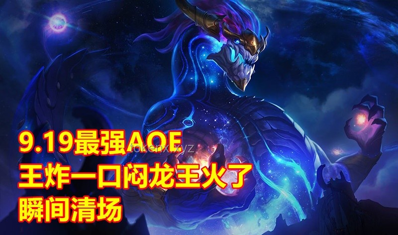 《無盡龍王》第四集爆火，動漫產業新風向洞察