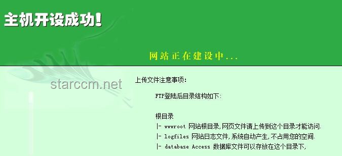 誰對誰錯！高效解決爭端與誤解的實用指南