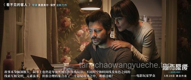 潘博文事件新篇：解鎖懸疑燒腦劇情的創意密碼，你準備好了嗎？?燒腦，懸疑，劇情創新，腦洞大開，敘事藝術