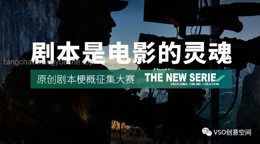 潘博文事件新篇：解鎖懸疑燒腦劇情的創意密碼，你準備好了嗎？?燒腦，懸疑，劇情創新，腦洞大開，敘事藝術