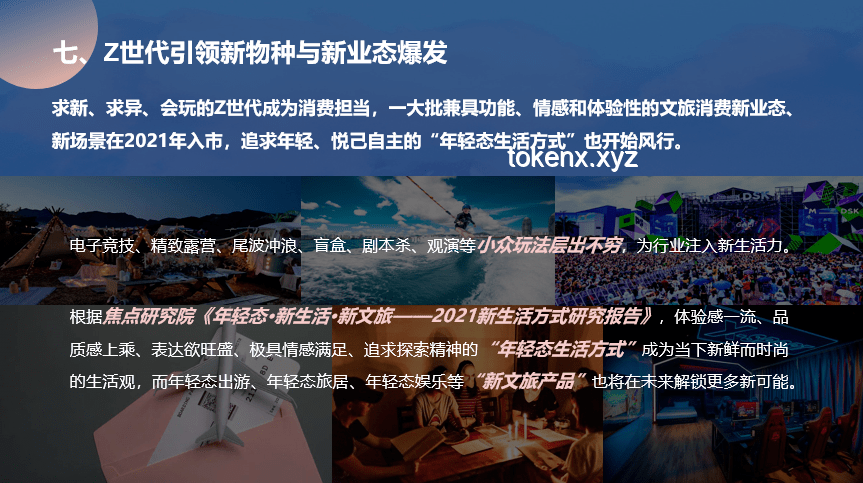 從褲衩開始的城市生存賺錢挑戰：負債生存下的機遇與策略