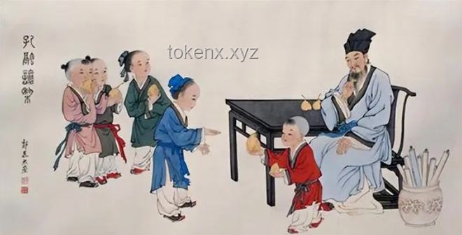 孔融讓梨：傳統美德與現代啟示