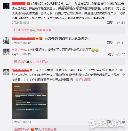 從“網吧玩這個讓隔壁吃雞的笑話一下午”看創新思維的魅力??,創意激發,跨界融合,笑料變金,靈感閃現