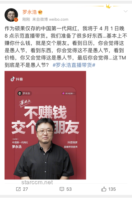斷眉疑似參加《歌手2025》，音樂盛宴即將開啟？